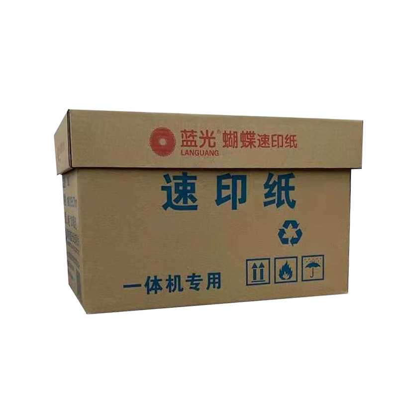 16K藍(lán)光蝴蝶速印紙正面.jpg